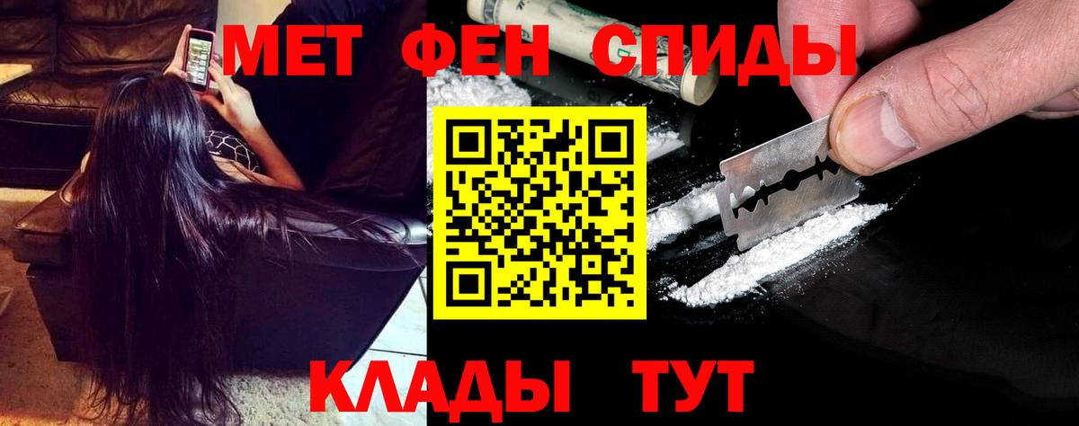 Амфетамин Розовый  Вход с VPN  Десногорск 
