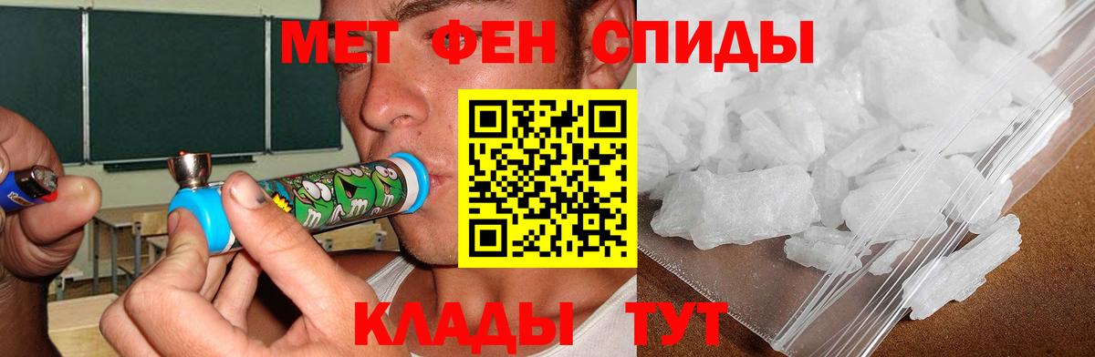 АМФ Premium Десногорск