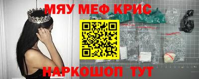 молекула духа Лесосибирск