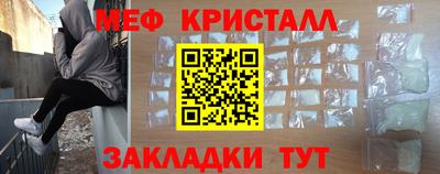 молекула духа Лесосибирск