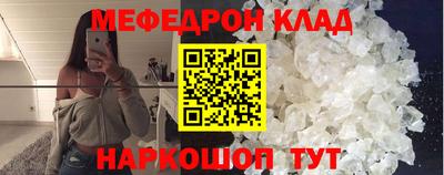молекула духа Лесосибирск