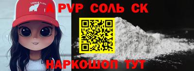 крисы Ливны