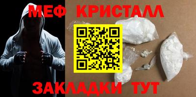 крисы Ливны