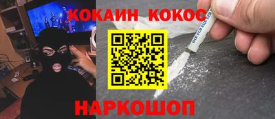 молекула духа Лесосибирск