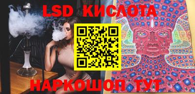 молекула духа Лесосибирск