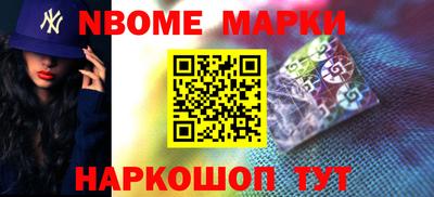бутират Ликино-Дулёво