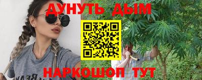 молекула духа Лесосибирск