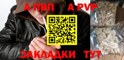 бутират Ликино-Дулёво