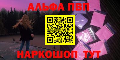 бутират Ликино-Дулёво