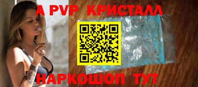 бутират Ликино-Дулёво