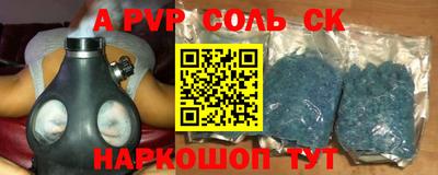 крисы Ливны