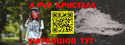 бутират Ликино-Дулёво