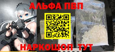 молекула духа Лесосибирск