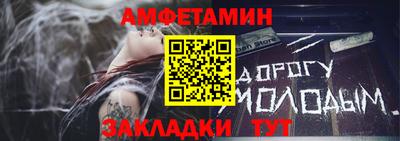 бутират Ликино-Дулёво
