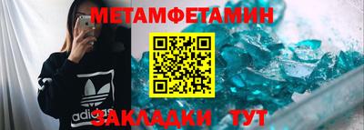 молекула духа Лесосибирск