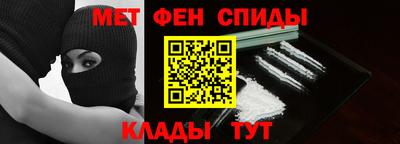 молекула духа Лесосибирск