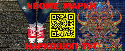 молекула духа Лесосибирск