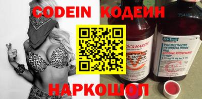 молекула духа Лесосибирск