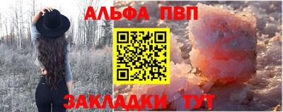 бутират Ликино-Дулёво