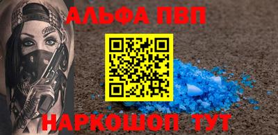 бутират Ликино-Дулёво