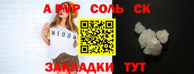 бутират Ликино-Дулёво