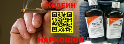 молекула духа Лесосибирск