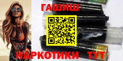 бутират Ликино-Дулёво