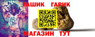 крисы Ливны