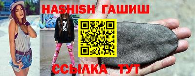 крисы Ливны