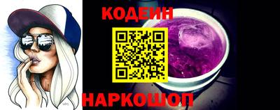 молекула духа Лесосибирск