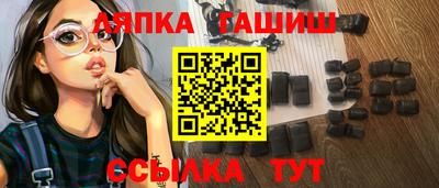 крисы Ливны