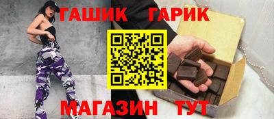 молекула духа Лесосибирск