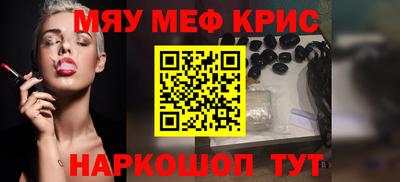 молекула духа Лесосибирск