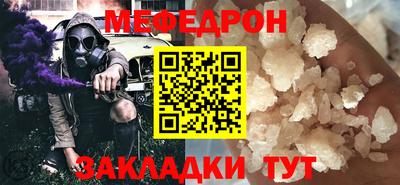 бутират Ликино-Дулёво