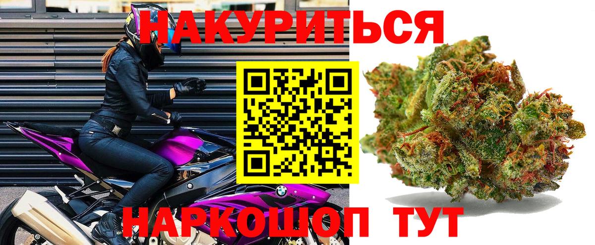 Марихуана тримм  Каннабис семена  Бошки Шишки гибрид  Десногорск  Вход с VPN 